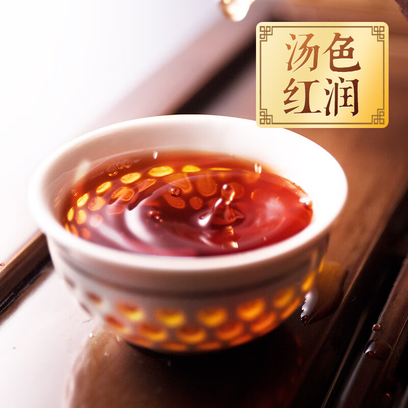 Tiger Brand China Hong Kong Brand Tea Pu'er Tea Yunnan Lincang Golden Bud Pu'er Ripe Tea Award-winning Pu'er 357g/cake