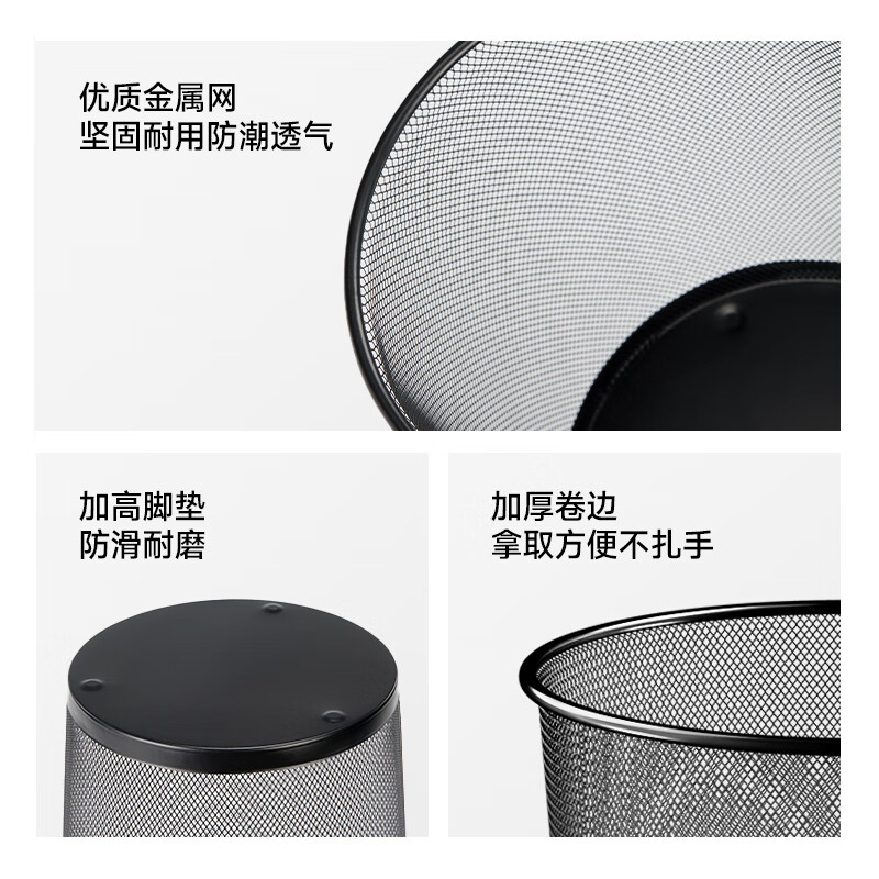 Mayflower metal mesh trash can direct throw 9L classified environmentally friendly wire office home living room dormitory kitchen bathroom paper basket
