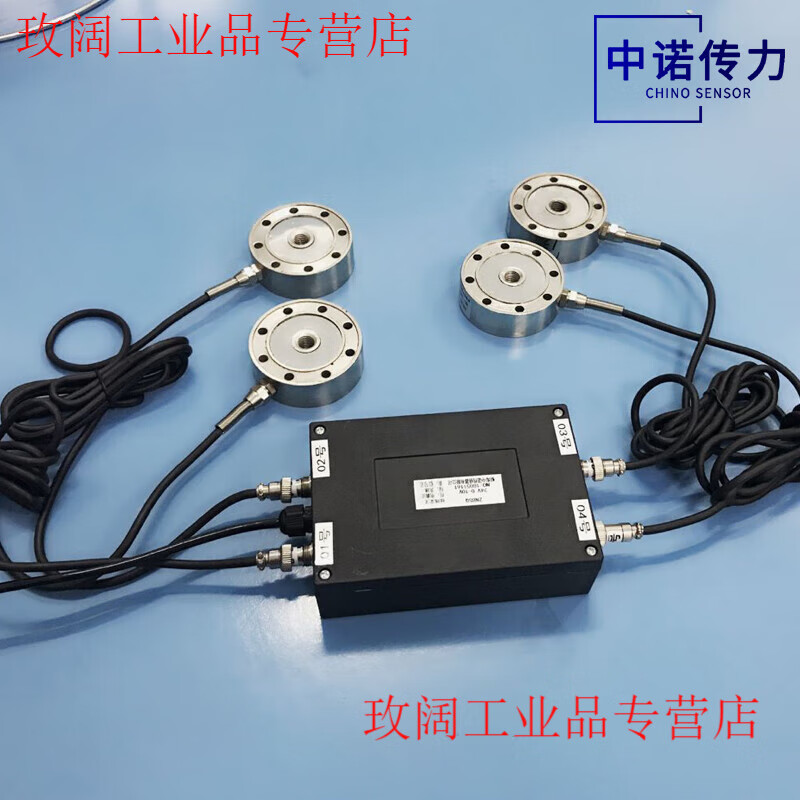 Yue Changsheng factory direct sales ZNBSQ-Z multi-channel load cell amplifier 0-10V 4-20mA 485 serial port output single-channel dynamic torque transmitter