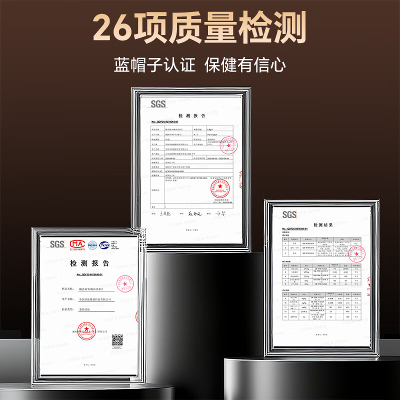 Beijing Tongrentang Ciduokang Maca American Ginseng Tablets to relieve physical fatigue and fatigue-prone adults 5 bottles