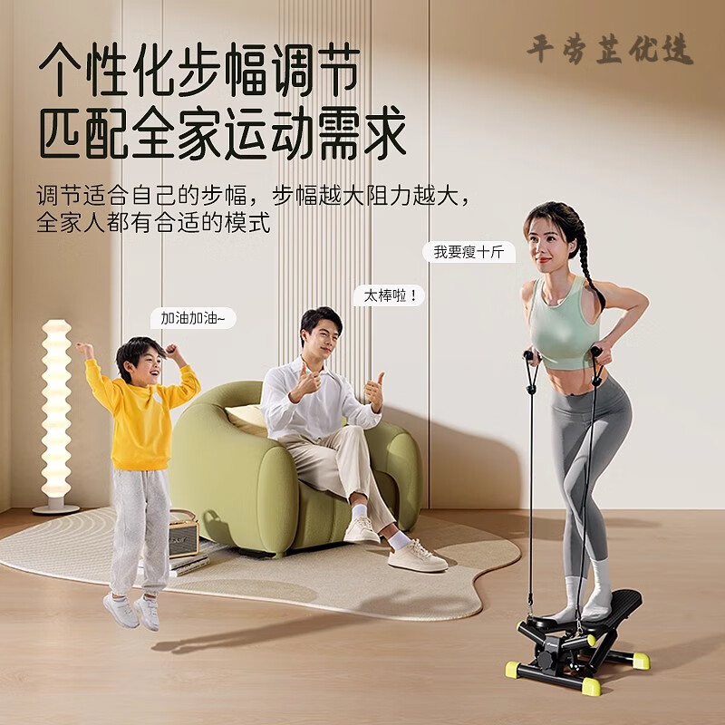 MERACH stepper resistance adjustable home fitness in-situ pedal machine sports equipment adjustable resistance shock absorption - load bearing 200 pounds - green