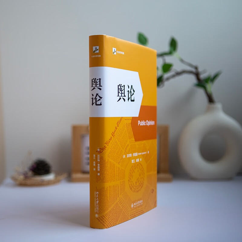 Public Opinion Hardcover Edition Pulitzer Prize winner Walter Lippmann's foundational work on communication studies