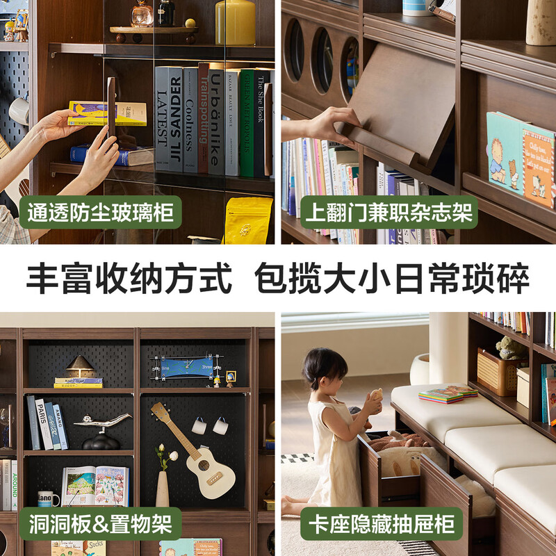 Lin's home hole board deck bookcase integrated whole wall full living room display cabinet storage bookshelf UY1X