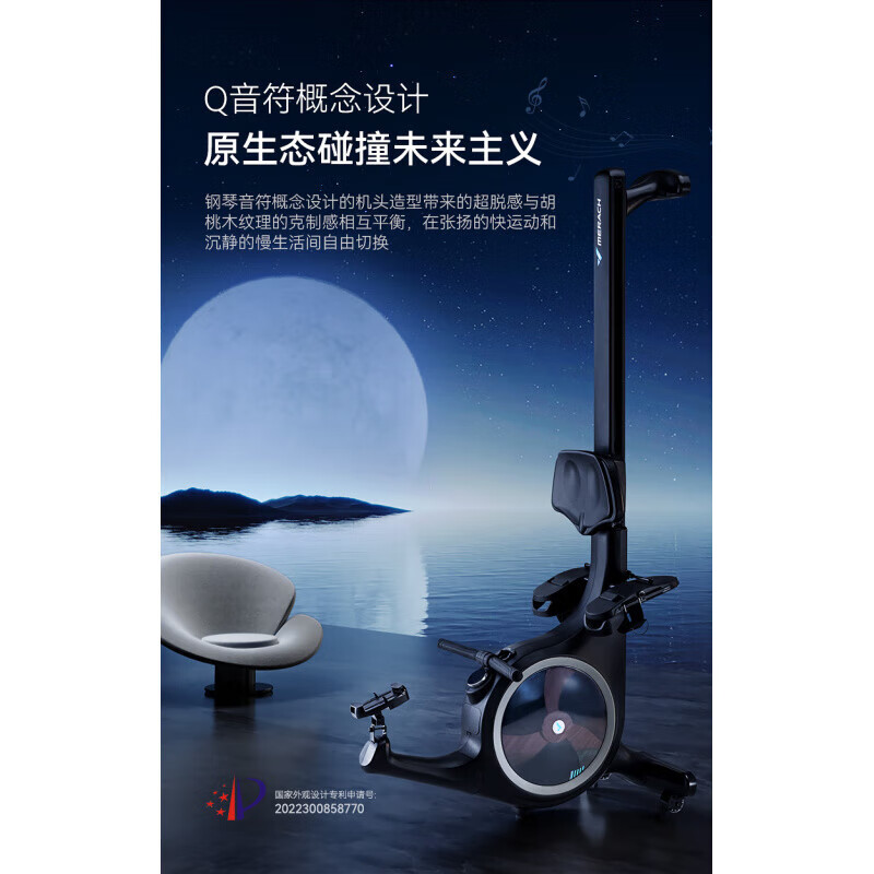 Merrick Super Fat Burning Intelligent Water Magnetic Dual Resistance Rowing Machine Home Fitness Equipment Indoor Sports Rowing Machine Q5 Water Sense Magnetic Resistance | Intelligent Resistance Adjustment | 32-stop Electromagnetic Control | Exclusive Course