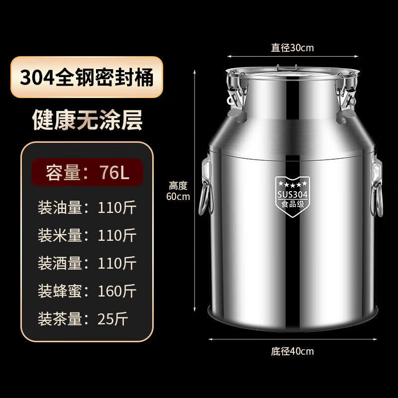 NAOISKEY 316 stainless steel oil barrel wine barrel extra thick sealed barrel milk transport barrel tea can 304 edible oil storage barrel SUS-304 extra thick sealed barrel 28L unsealed return package