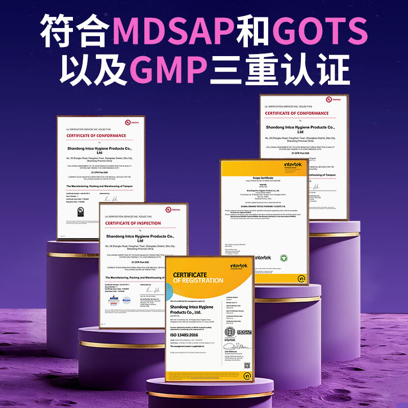 Little magic wand easy to push long catheter type tampon day and night novice easy to use swimming built-in sanitary napkin aunt napkin long catheter large flow 32 pieces