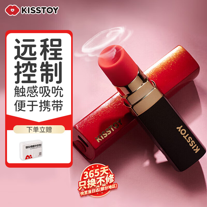 Kiss Toy Second Tide Vibrator Female Masturbator Adult Sex Toys BOBO Spiked Gold and Black