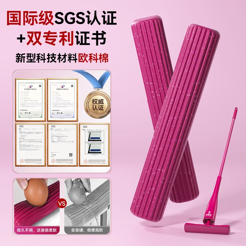 BAOJIAJIE Baomi gift box mop 32cm with 3 European cotton mop heads including mini mop strawberry scented mop New Year gift box