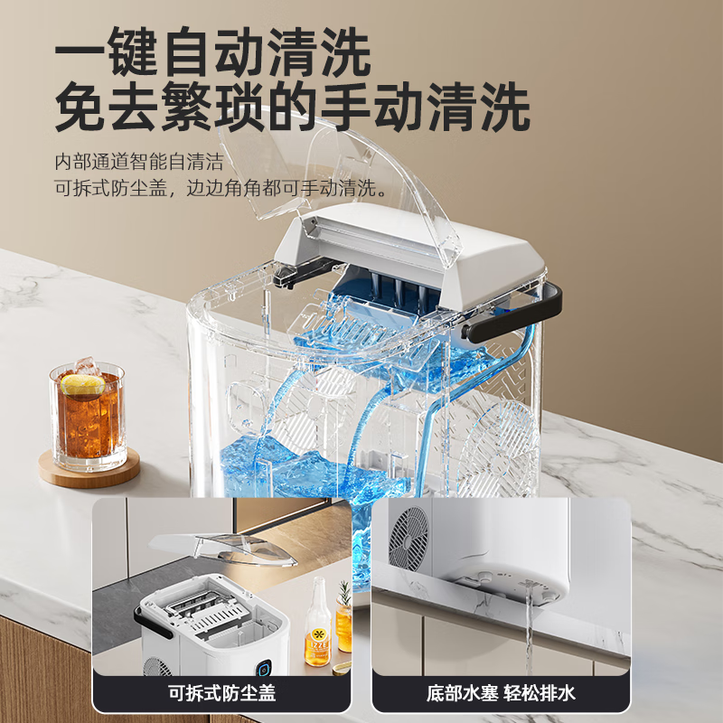 Polar Bear (BEIJIXIONG) household fully automatic mini ice machine ice machine small portable outdoor kitchen artifact 9 ice trays Japanese 12KG basic cost-effective model