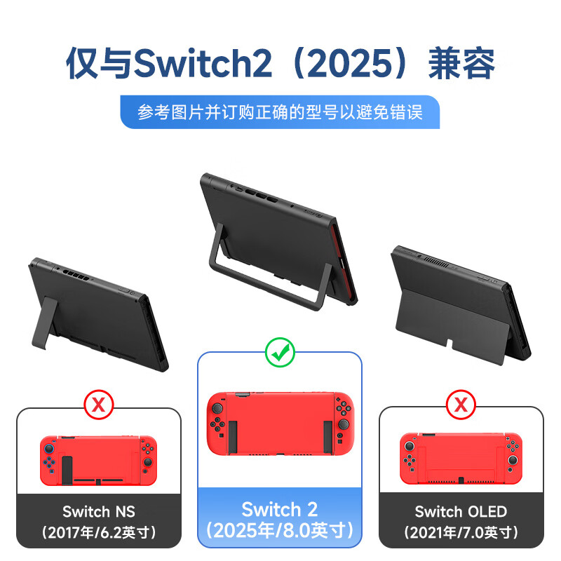Jemdo is suitable for Switch2 storage bag, game console protective box, NS2 game handheld multifunctional portable handle, full set of accessories, switch2 generation anti-fall hard bag, black