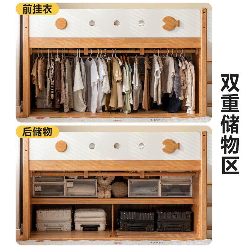 Genji Muyu children's furniture solid wood bed bedroom with guardrails half-height bed for home small apartment multi-functional storage bed children's half-height bed (with bottom board) + mattress (8cm thick J23 1200mm*2000mm