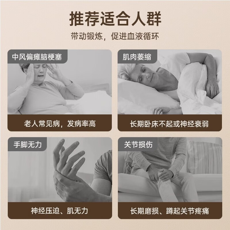 MI Xiaomijiao electric walking machine for middle-aged and elderly bedridden exercise equipment household upper and lower limb rehabilitation training bicycle Kang remote control electric model