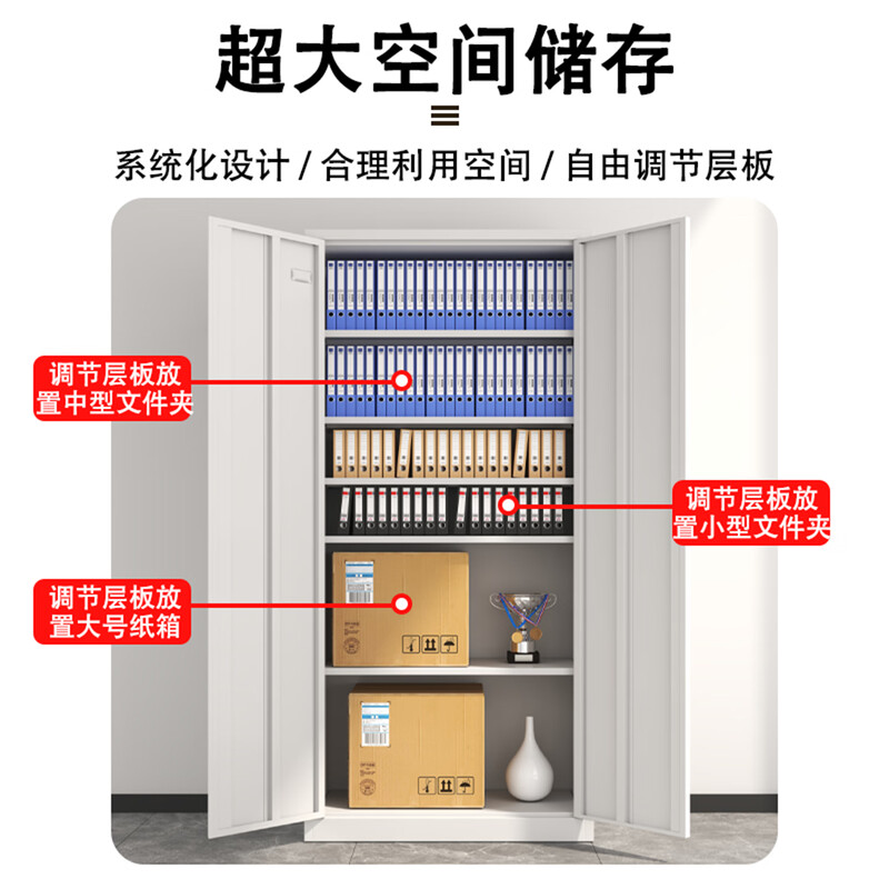 Dingnai file cabinet office cabinet steel iron cabinet information cabinet bookcase file cabinet financial voucher cabinet large equipment