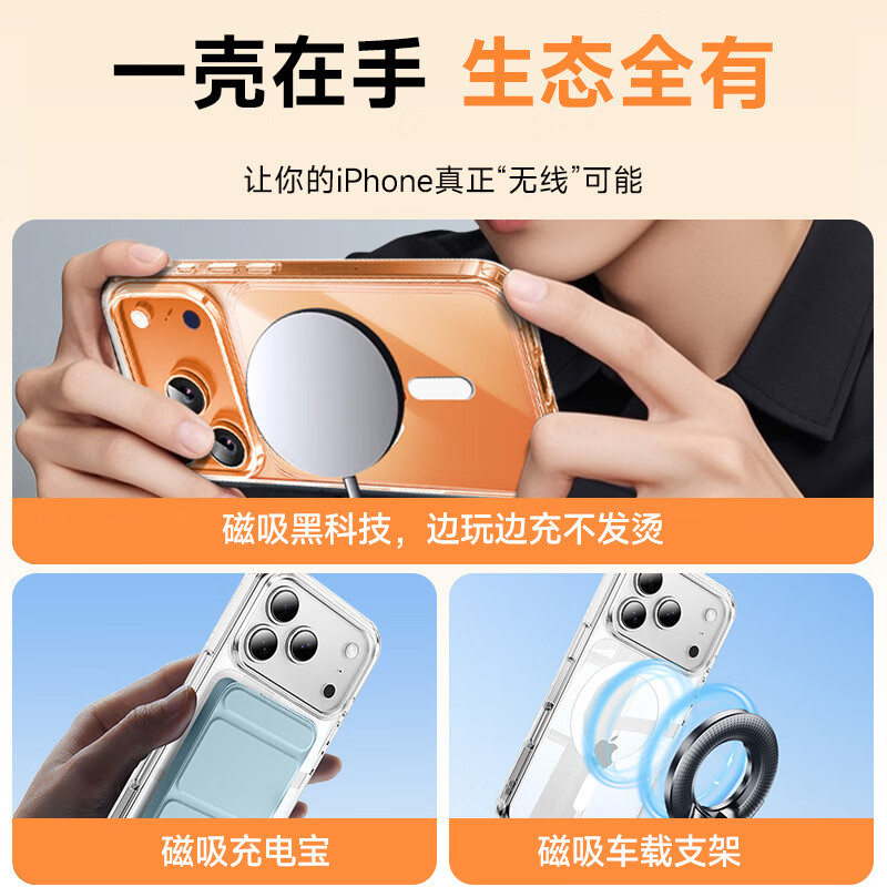 CoolFeng suitable for iPhone17ProMax mobile phone case Apple protective case upgraded material magsafe magnetic charging ultra-thin anti-fall airbag all-inclusive transparent soft shell