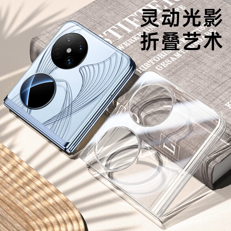 90% new Kaicai suitable for Huawei pocket2 mobile phone case premium version folding screen Blue Dream Art customized version treasure box men and women transparent all-inclusive anti-fall lens protective cover