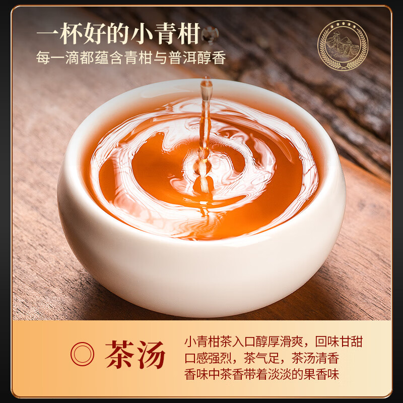 Mingjie Little Green Mandarin Tea Pu'er Ripe Tea 2025 New Tea Authentic Raw Sun-Dried Green Mandarin Fruit Tea Gift Box 500g