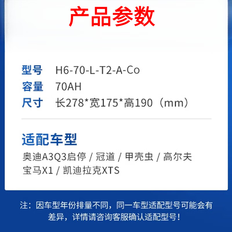 Valta car battery agm Mercedes-Benz original start-stop battery c260le300lgla20 series trade-in Mercedes-Benz B250-AGM70-720CCA Mercedes-Benz original brand battery fake one will compensate ten for free door-to-door installation