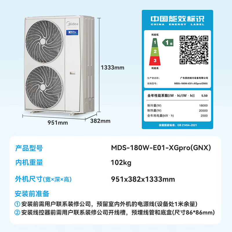 Midea central air conditioning multi-split starlight pro series home living room villa one to three four five six duct machine full DC frequency conversion super first-level energy efficiency upgrade home appliance subsidy 7 horses first-level energy efficiency one to five (110-140) S7 plan