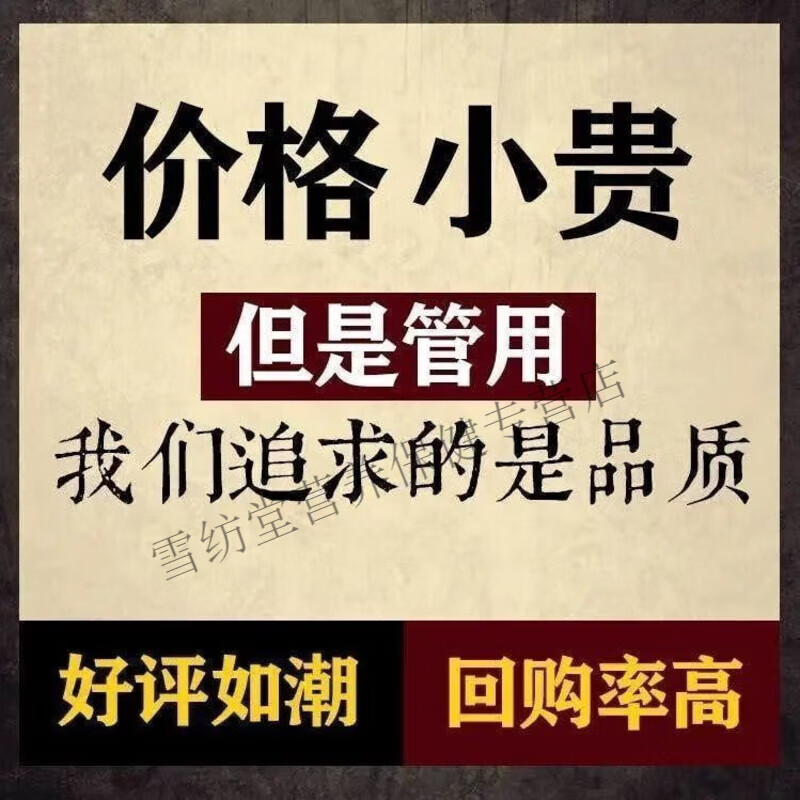 Shenbao 100 Tablets for Kidney Deficiency, Replenishing Kidneys, Strengthening Yang, Premature Ejaculation, Sensitive Ejaculation, Fast, Long-lasting, No Ejaculation, 3 Boxes Cycle Pack, 2 Get 1 Free, 3 Boxes