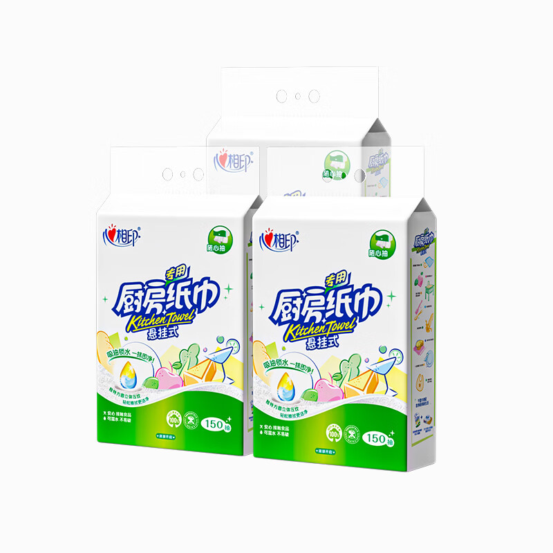 Xinxiangyin kitchen paper hanging paper towel 2 layers 150 pumps household large bag absorbs oil and locks water food grade kitchen special paper towels 2 layers 150 pumps * 4 bags