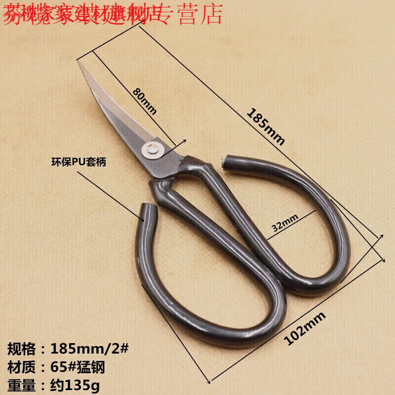 Fengxi alloy steel elbow scissors warped head flower scissors industrial scissors curved elbow shoe material outsole trimming bend scissors Alloy steel 200mm blue handle rust-proof elbow scissors