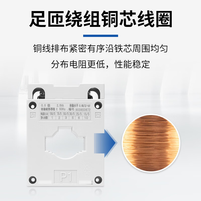 Chint current transformer BH-0.66 opening 30 small three-phase AC 0.5 level 100/200/5A 4000_5_2000KW power below_ 120_0.