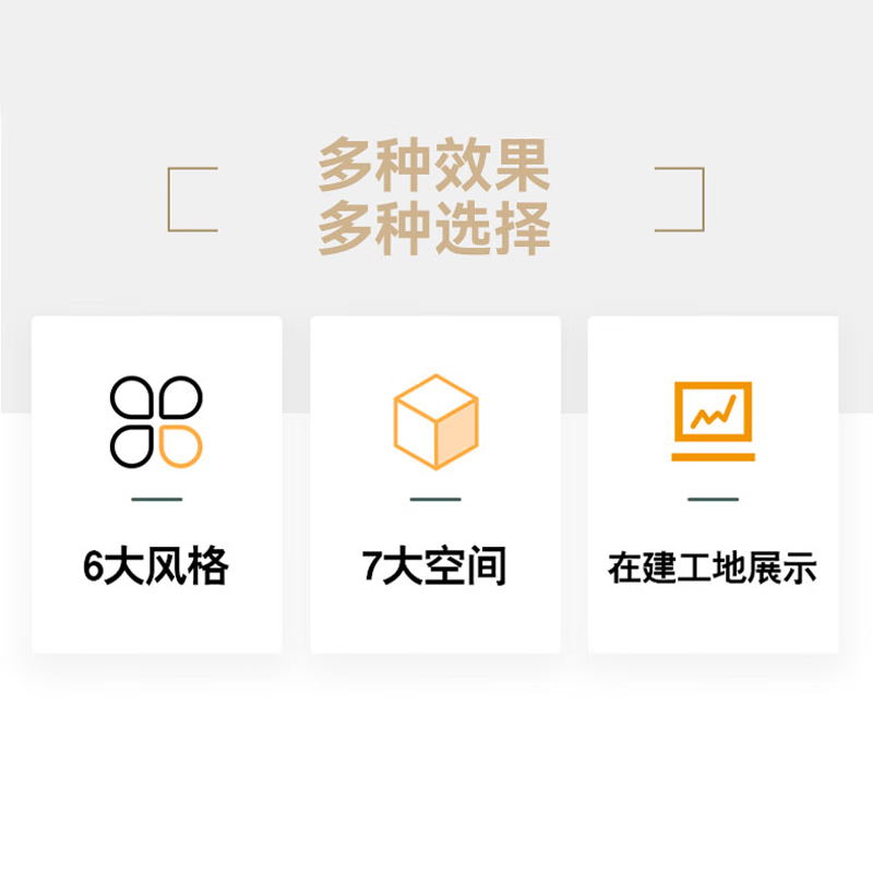 Decoration of new house decoration service is enthusiastic and transparent. It saves worry and effort. Please inquire customer service for details. Deposit will accompany you throughout the process.