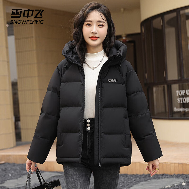 Flying in the Snow Down Jacket Women's Short Winter Warm Hooded Fashionable Casual Versatile Winter Jacket Black L