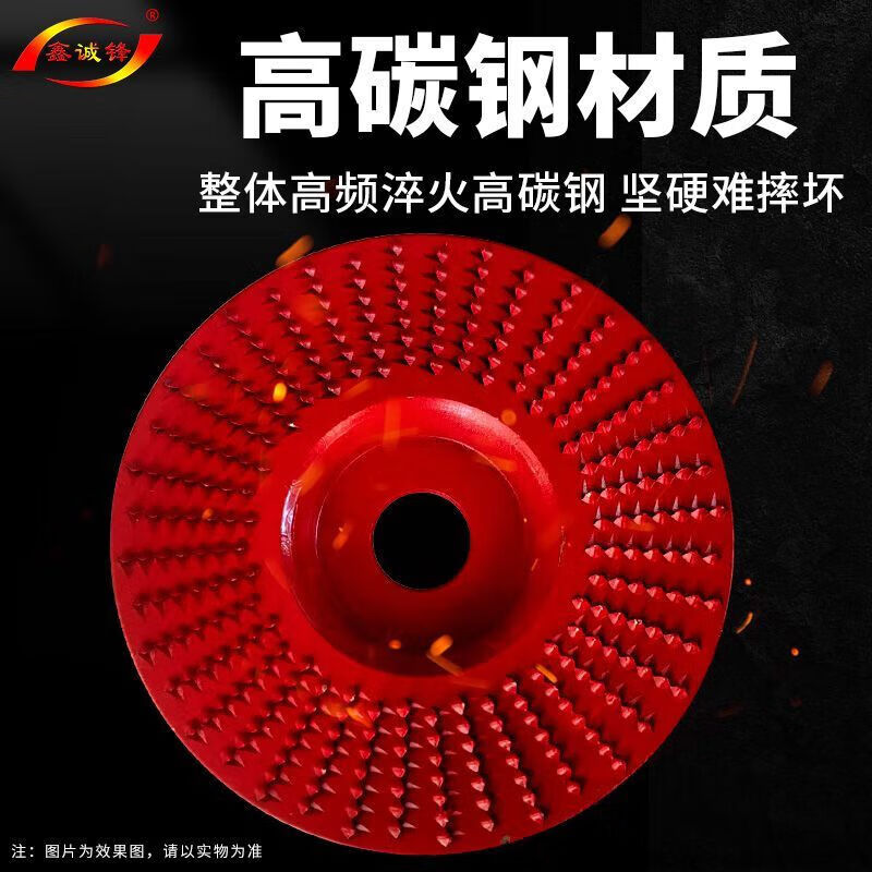 Xinchengfeng woodworking polishing artifact wood polishing thorn disk wood grinding chip chopping board chopping board shaping tool polishing wheel new flat 1 piece trial pack