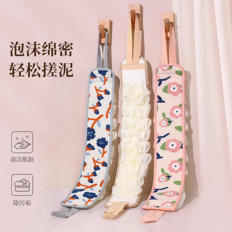 Yuhua bath towel for women, special mud rub bath towel, back strip 2-in-1 brush and rub the back without asking for help, new style men's bath flower back strip pink 1 piece