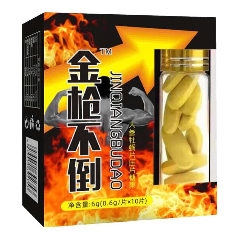 Thunder Tiger King Pharmacy Men's V8 Black King Kong Genuine German Small Steel Cannon with Genuine Weiyi Men's Medications Increased by 18cm, Upgraded Pack, 12 Pills*2 Boxes