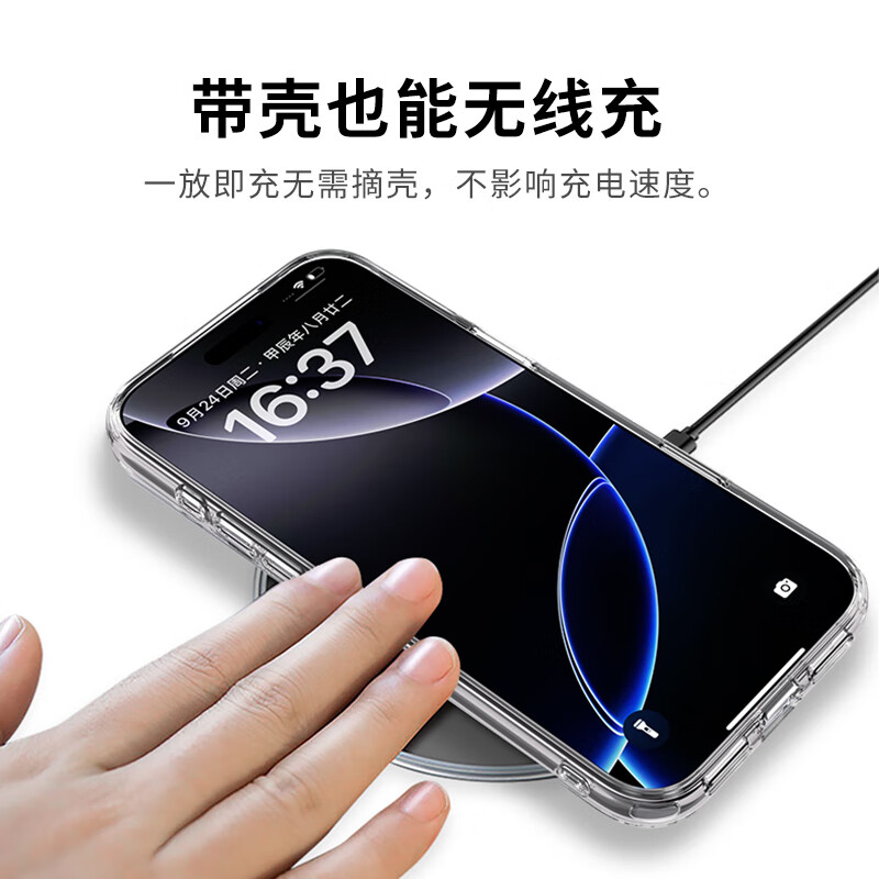 PERFECTSIGHT (0 degrees) suitable for Apple iPhone17ProMax mobile phone case protective cover transparent silicone soft shell all-inclusive anti-fall shell for men and women