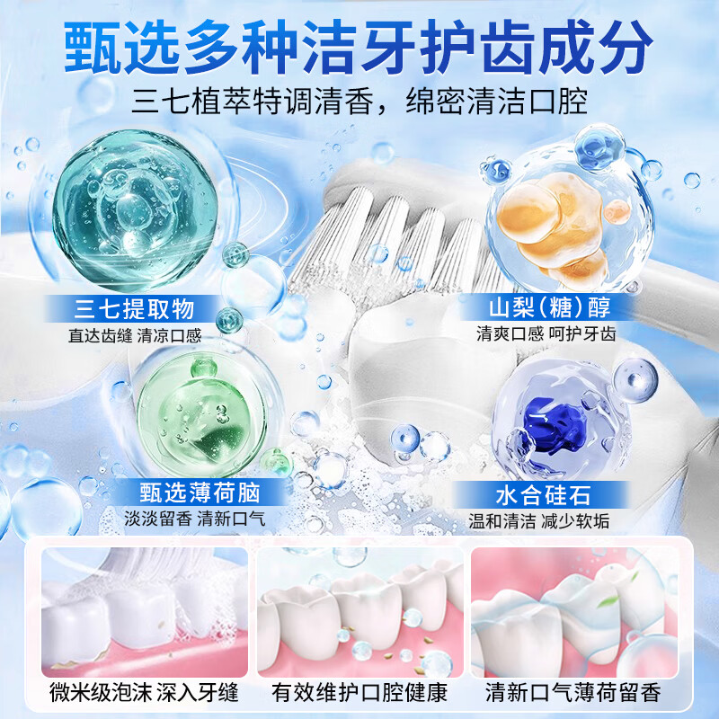 Yayashi Yunnan herbal notoginseng mint toothpaste cleans teeth, reduces soft stains, freshens breath, family large capacity 180g notoginseng mint toothpaste 180g*2 pieces