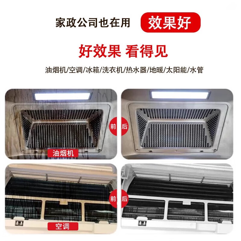 Qiang Brand Commercial High Temperature and High Pressure Steam Cleaning Machine Home Appliances Integrated Air Conditioning Duct Range Hood Oil Dirt Cleaning Machine 3200W Commercial High Version