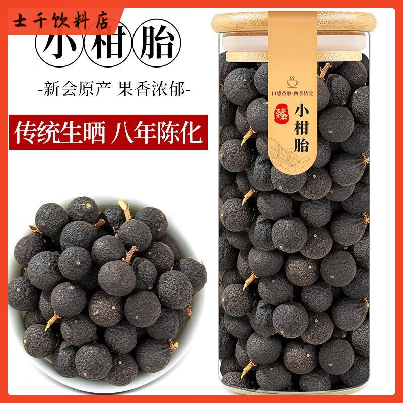 Food Fragrant Guangdong