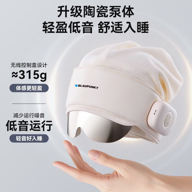 Sapphire head massager, sleep aid, sleep instrument, eye hot compress, brain meridian, whole head massager, scalp relaxation artifact, birthday and New Year gift