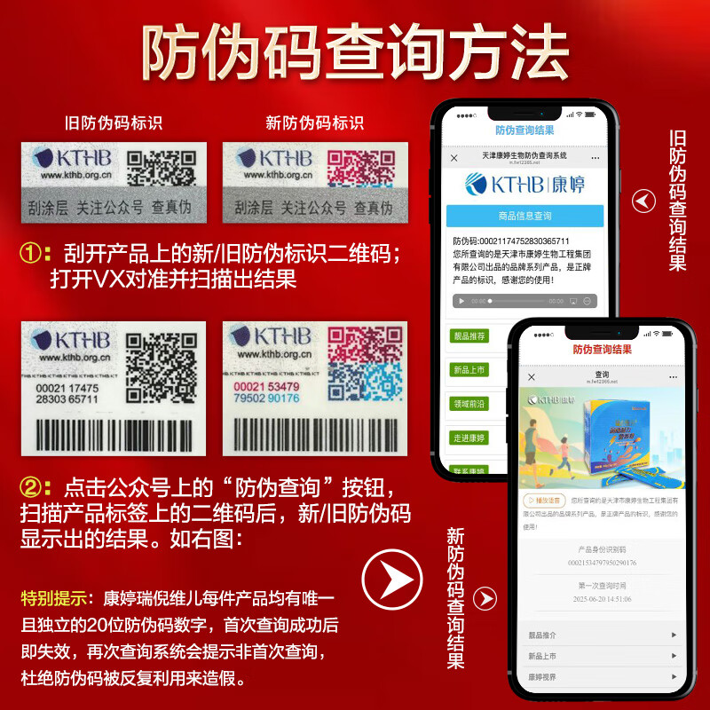 Kangting Rui Niweier rose setting powder skin care cosmetics flagship fine powder beauty modification setting powder official authentic rose setting powder 10g