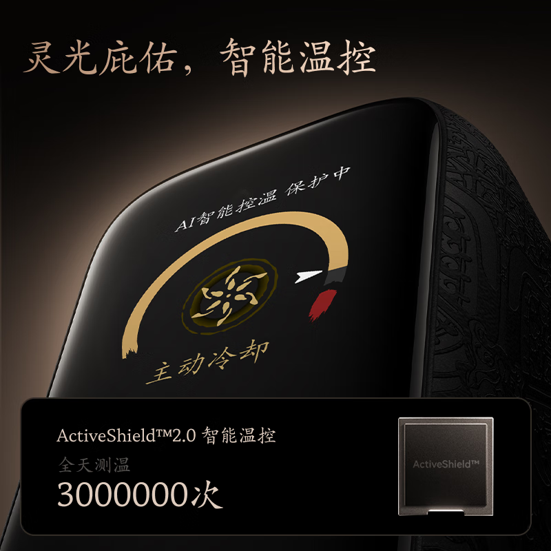 ANKER Black Myth Wukong co-branded Anker Lingguang smart display charger 140W charger GaN screen display type-c multi-port PD100W plug suitable for Apple 17 mobile phones and computers Black Myth co-branded Lingguang smart display charger 140W set