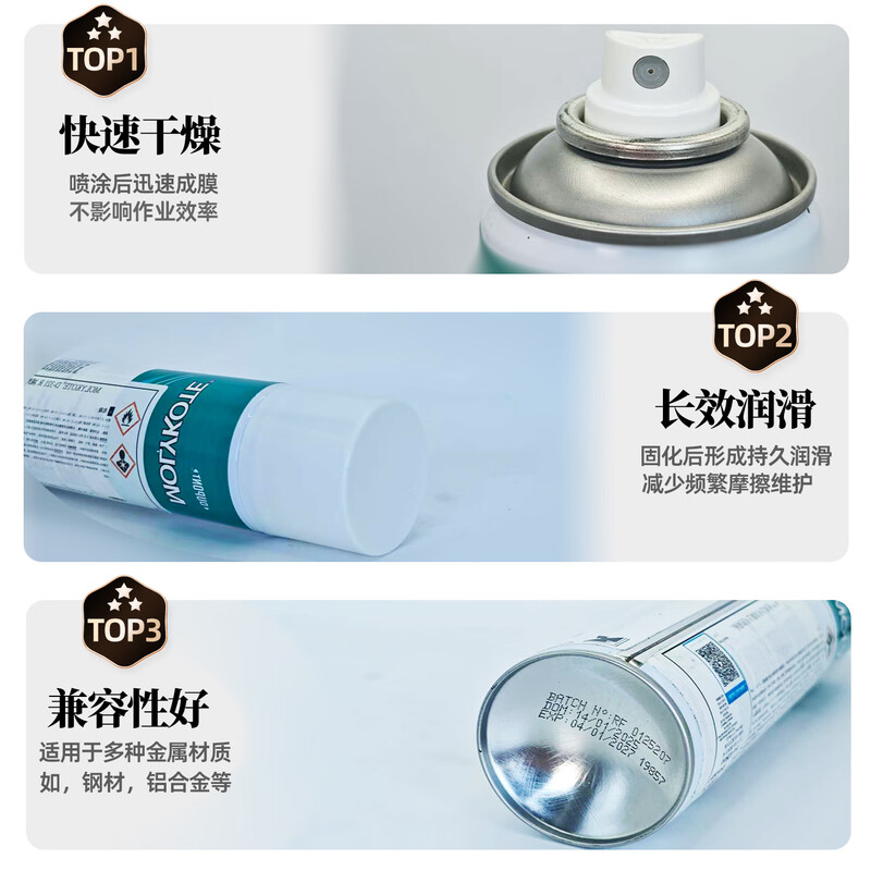 Dow Corning Molyk D321r molybdenum disulfide anti-friction coating quick-drying spray 400ml D-321R gray black/400ml