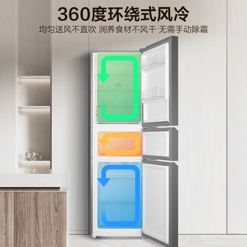 Haier refrigerator 218L three-door glass door new level of energy efficiency dual frequency conversion three-door air-cooled black gold purification soft freezing household refrigerator large capacity BCD-218WGHC3E9YS