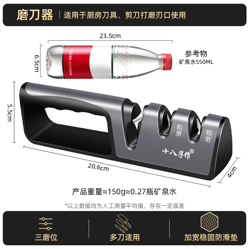 Shibazi Home Knife Sharpener, Whetstone, Tungsten Steel Quick Sharpening, Kitchen Knife Sharpening Rod, Scissors Sharpening Special Tool, Kitchen Artifact