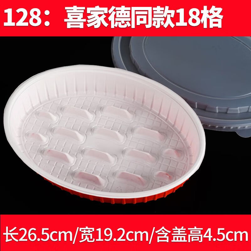 FANCYCHIC Luhe Xijiade dumpling take-out oval packaging box dumpling box commercial disposable dumpling box timing with thick take-out special cover SKCI27300-set-inquiry for 900 sets