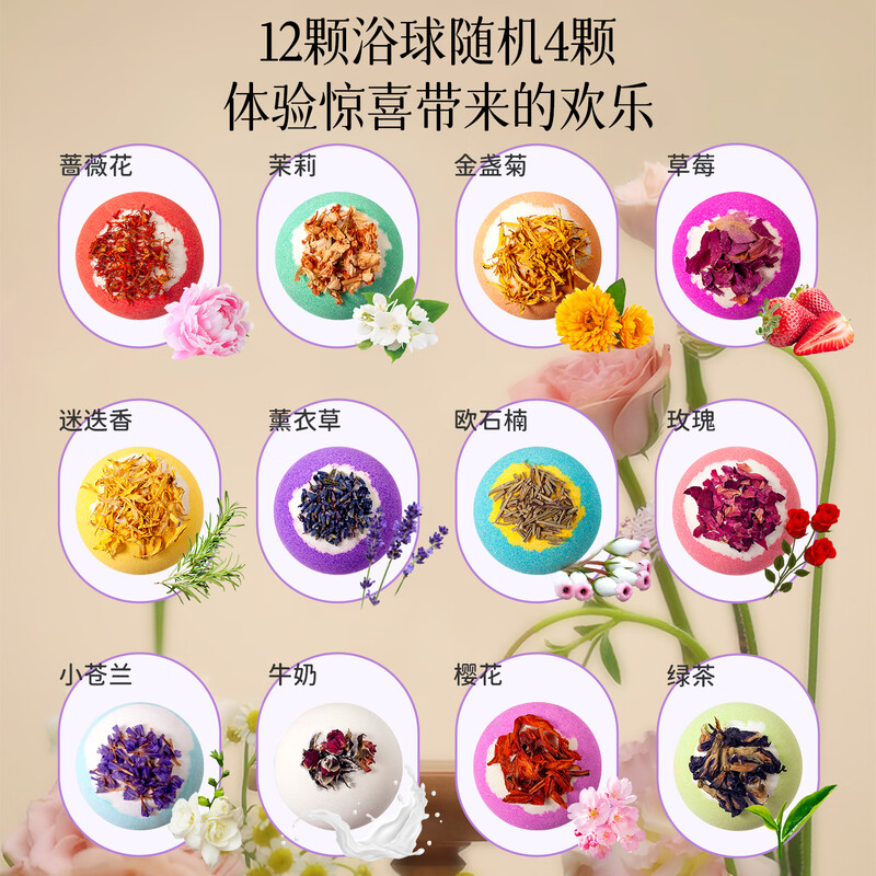 IYOKUJI CLUB adult bath ball petal milk bathtub super bubble moisturizing essential oil care atmosphere bath salt bath ball