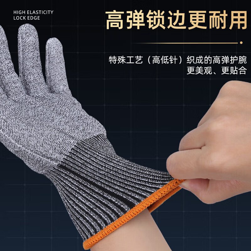 Shoudun anti-cut gloves, work labor protection level 5 anti-stab and anti-cut stainless steel wire gloves, non-slip, wear-resistant, thickened, breathable, protective for work and fish killing, 1 pair of anti-cut gloves, steel wire type, M size yellow wrist opening