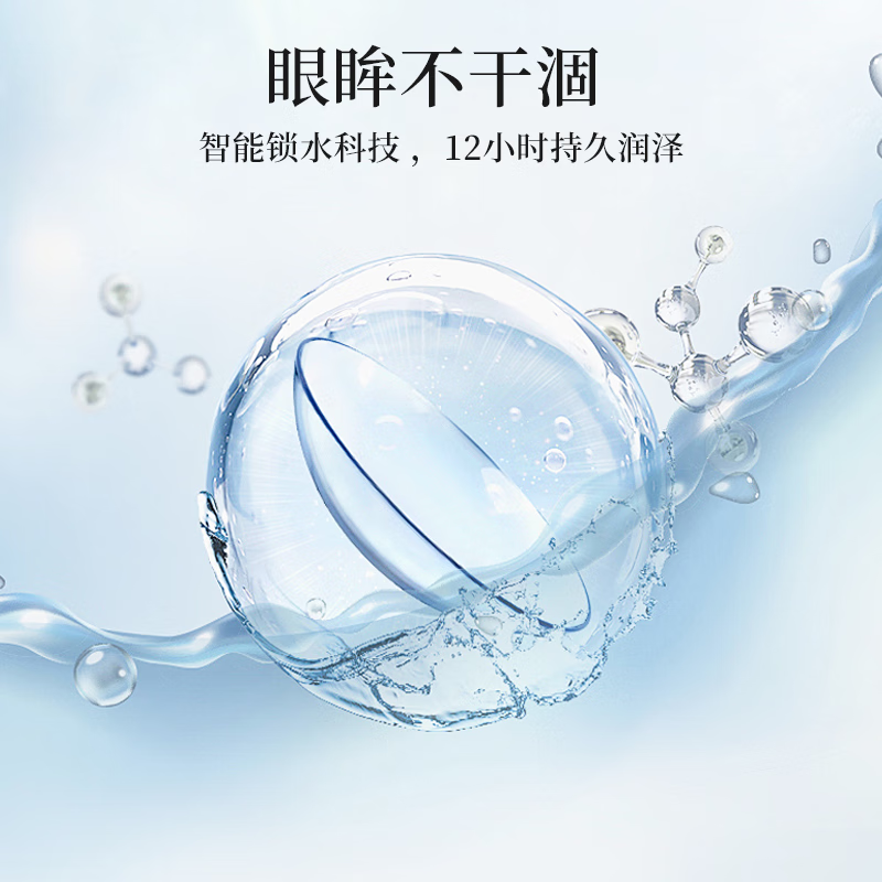 Yiwaeye (yiwaeye) Yiwaeye Big Eyes Cute Daily Disposable Color Contact Lenses 30 Pieces Almond Milk Candy 100 Degrees