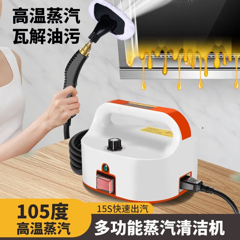 Kenit High Temperature Steam Cleaner Car Air Conditioner Kitchen Range Hood High Pressure Household Cleaning Artifact White - Safety Upgrade Water and Electricity Separation Model + Whole House Cleaning Set