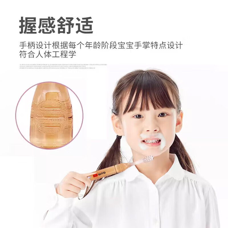 SUNSTAR Miffy Children's Toothbrush Cleansing Gums 87c, 4 soft bristles (6-12 years old), random colors