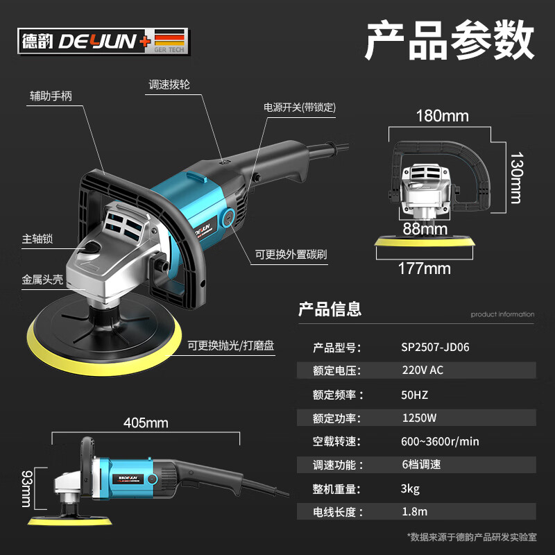 Deyun stone polishing machine household floor tile sanding machine marble repair terrazzo polishing small tile waxing machine