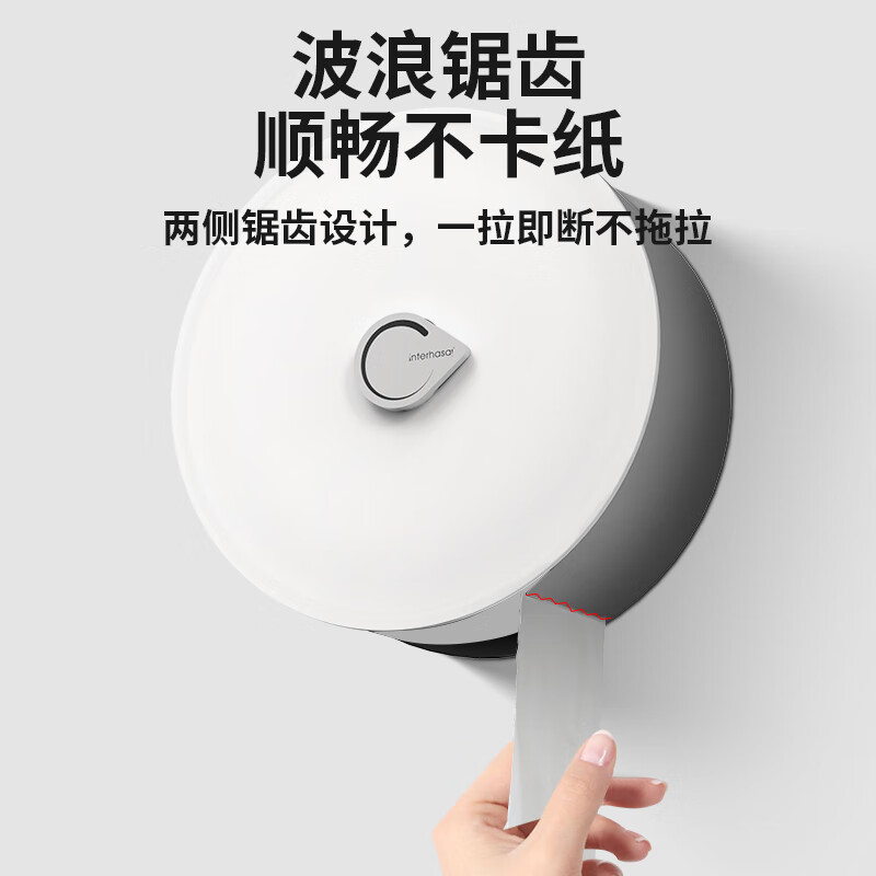 Interhasa (interhasa!) E51023 large roll paper box wall-mounted large paper tray toilet toilet paper box toilet tissue box punch-free brown