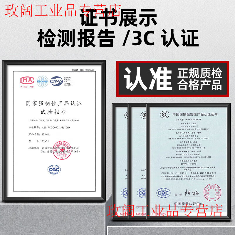 Distribution box customized indoor low-voltage three-phase four-wire 380V light and dark assembly box leakage switch three-level distribution box Chint configuration 10